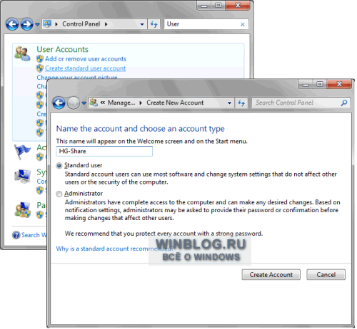 Настройка общего доступа к ресурсам домашней группы Windows 7 для Vista и XP