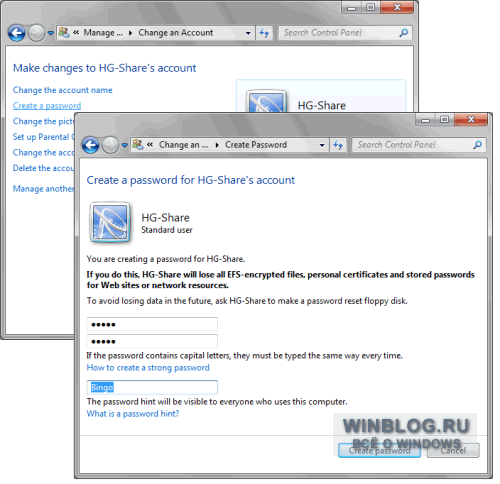 Настройка общего доступа к ресурсам домашней группы Windows 7 для Vista и XP
