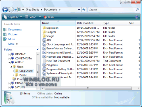 Настройка общего доступа к ресурсам домашней группы Windows 7 для Vista и XP