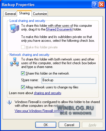 Настройка общего доступа к ресурсам домашней группы Windows 7 для Vista и XP