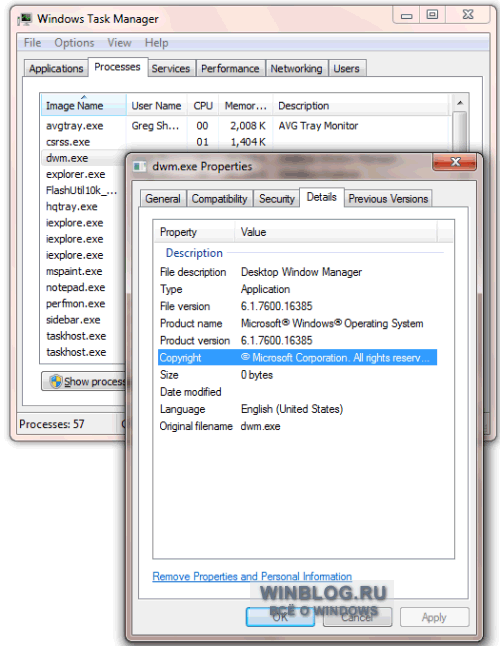 Как получить подробные сведения о процессах в Windows 7