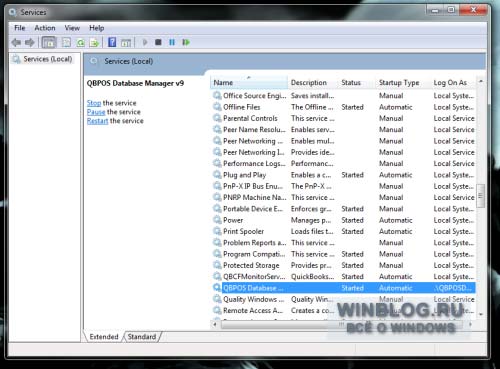 Полезный совет: как настроить перезапуск служб при сбое в Windows 7