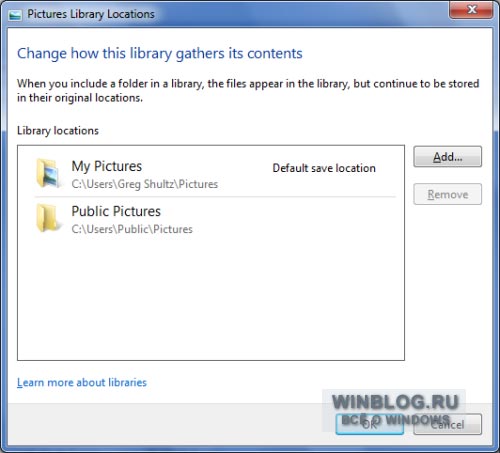 Безграничные возможности библиотек в Windows 7