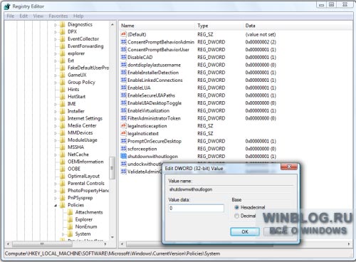 Настройка экрана входа в систему Windows Vista