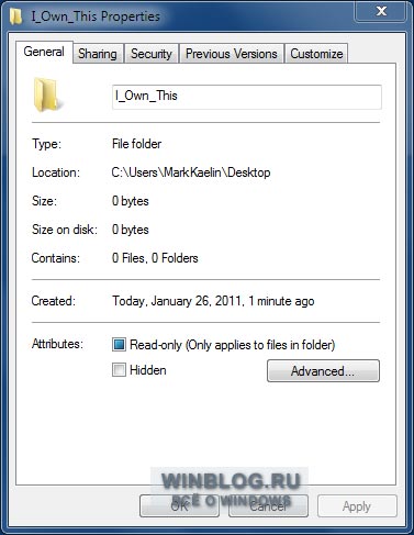 Изменение владельца файла или папки в Windows