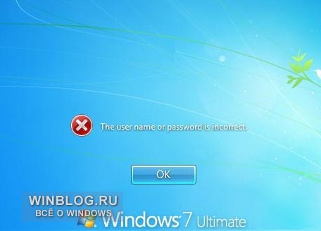 Создание дискеты восстановления пароля к Windows 7 на USB-флешке