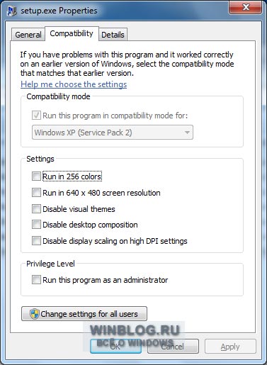 Обеспечение совместимости проблемных приложений с помощью встроенных средств Windows 7