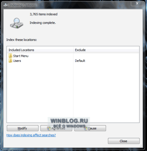 Повышение эффективности индексирования в Windows Vista
