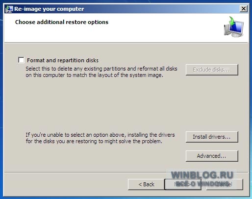 Восстановление Windows 7 из образа системы