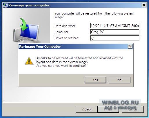 Восстановление Windows 7 из образа системы