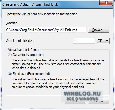 Использование виртуальных жестких дисков для резервного копирования в Windows 7
