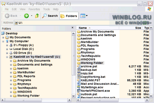 Изменение стартовой папки Проводника Windows XP