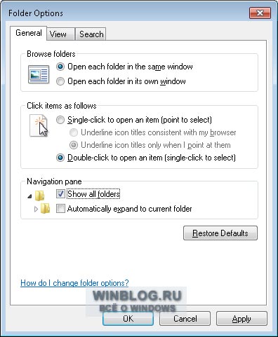 Удаление Библиотек из Проводника Windows 7