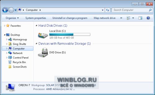 Удаление Библиотек из Проводника Windows 7