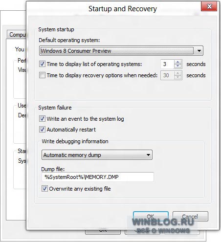 Установка Windows 8 Consumer Preview параллельно с Windows 7