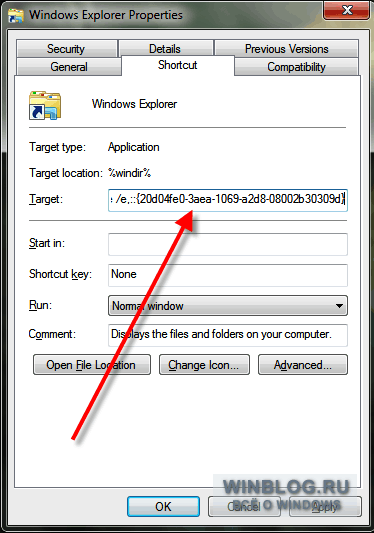 Полезный совет: как сделать корневой каталог стартовой папкой Проводника Windows