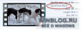 Первое знакомство с Windows 7: больше, чем просто «исправленная Vista»
