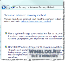 Первое знакомство с Windows 7: больше, чем просто «исправленная Vista»