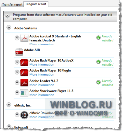 Первое знакомство с Windows 7: больше, чем просто «исправленная Vista»