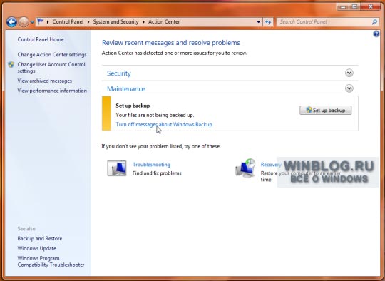 Безопасность в Windows 7