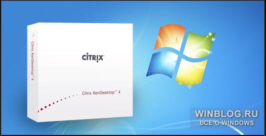 Одиннадцать решений для миграции на Windows 7