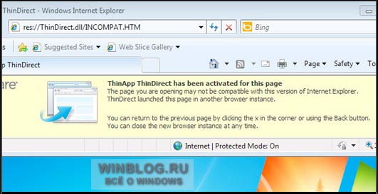 Одиннадцать решений для миграции на Windows 7