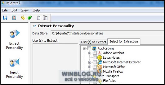 Одиннадцать решений для миграции на Windows 7