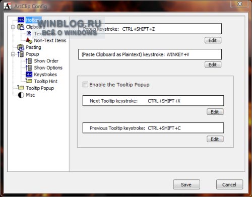 Использование утилиты ArsClip для повышения эффективности буфера обмена Windows