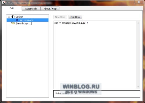 Использование утилиты ArsClip для повышения эффективности буфера обмена Windows