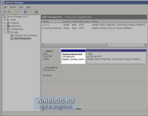 Зачем нужен раздел «Зарезервировано системой» в Windows Server 2008 R2