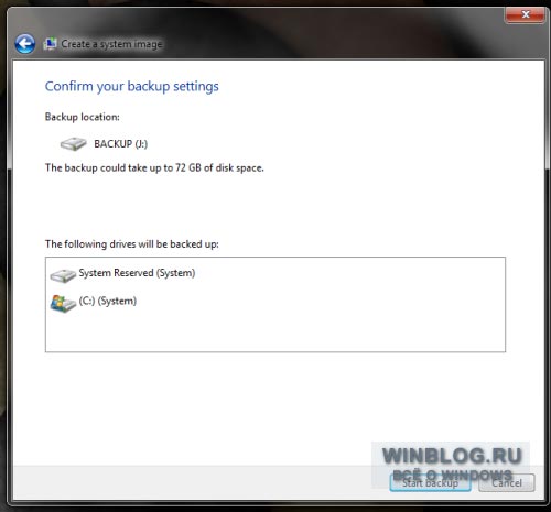 Создание образа системы в Windows 7 для восстановления в случае сбоя