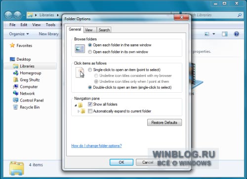 Советы опытным пользователям: расширенные возможности управления файлами в Проводнике Windows