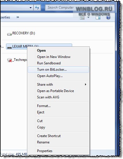 Windows 7: шифрование Bitlocker To Go для защиты данных на портативных носителях