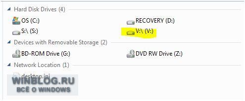 Windows 7 теперь позволяет загружать нативную ОС из файла VHD