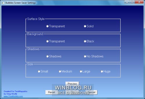 Как настроить экранные заставки для Windows 7