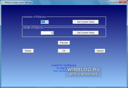 Как настроить экранные заставки для Windows 7