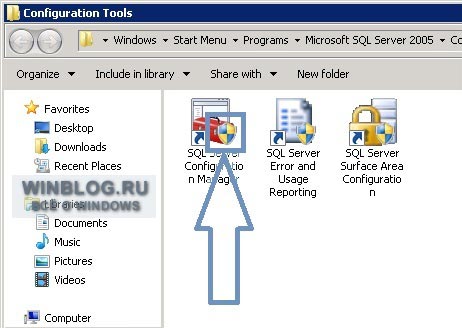Отключение контроля учетных записей в Windows Server с помощью групповой политики
