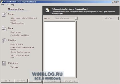 Десять незаменимых серверных инструментов Windows