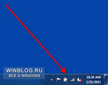 Управление значками в области уведомлений Windows 7