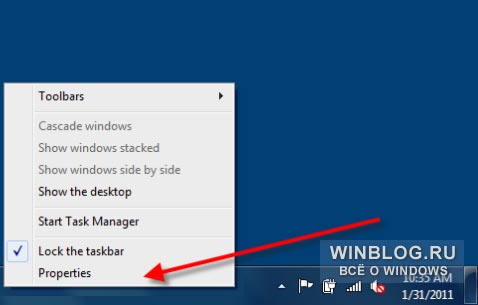 Управление значками в области уведомлений Windows 7