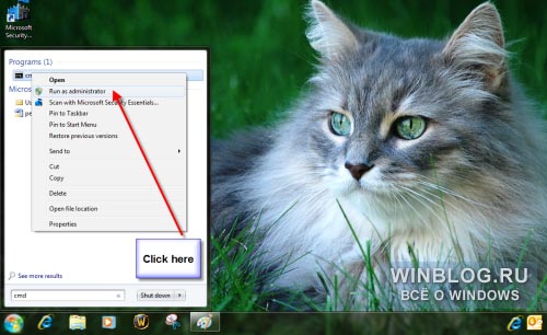 Полезный совет: анализ энергопотребления системы с помощью powercfg в Windows 7