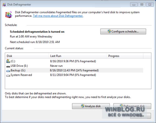 Возможности встроенного средства дефрагментации диска в Windows 7