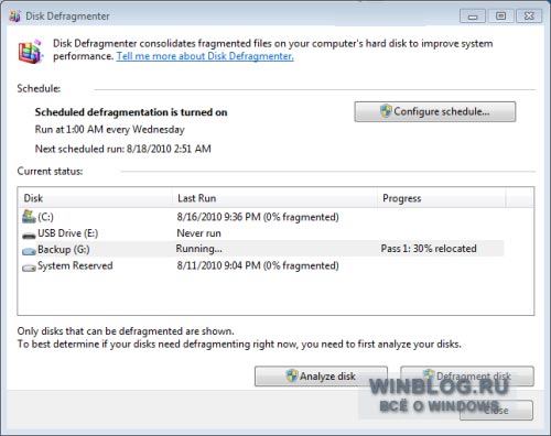 Возможности встроенного средства дефрагментации диска в Windows 7