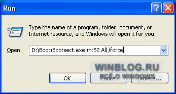 Удаление Vista или Windows 7 из конфигурации с альтернативной загрузкой с помощью Bootsect