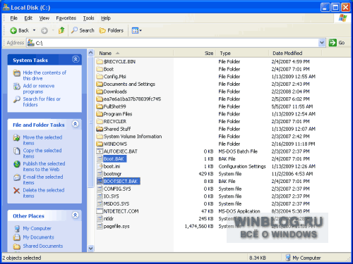 Удаление Vista или Windows 7 из конфигурации с альтернативной загрузкой с помощью Bootsect