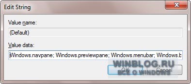 Добавление кнопок на панель команд Проводника Windows 7
