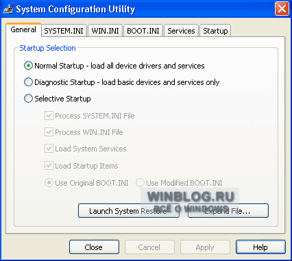 Диагностика проблем загрузки в Windows XP с помощью MSCONFIG