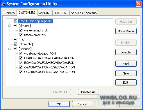 Диагностика проблем загрузки в Windows XP с помощью MSCONFIG