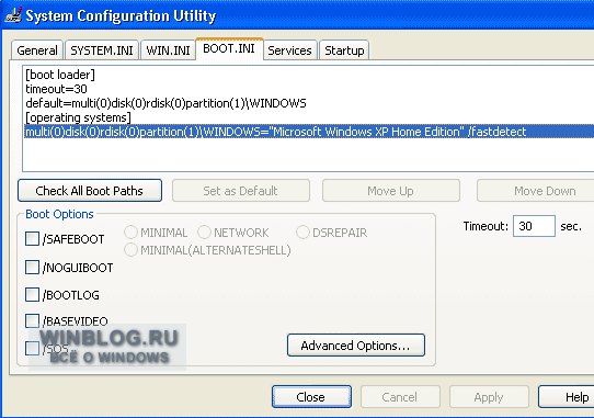 Диагностика проблем загрузки в Windows XP с помощью MSCONFIG