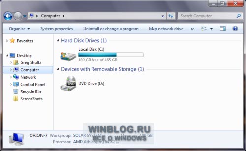 Удаление Домашней группы из Проводника Windows 7